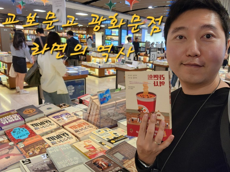 주식회사 교보문고 이미지