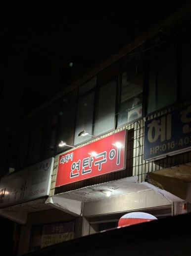 백조이용원 이미지