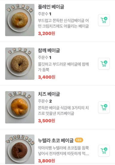 홍대츄러스 이미지