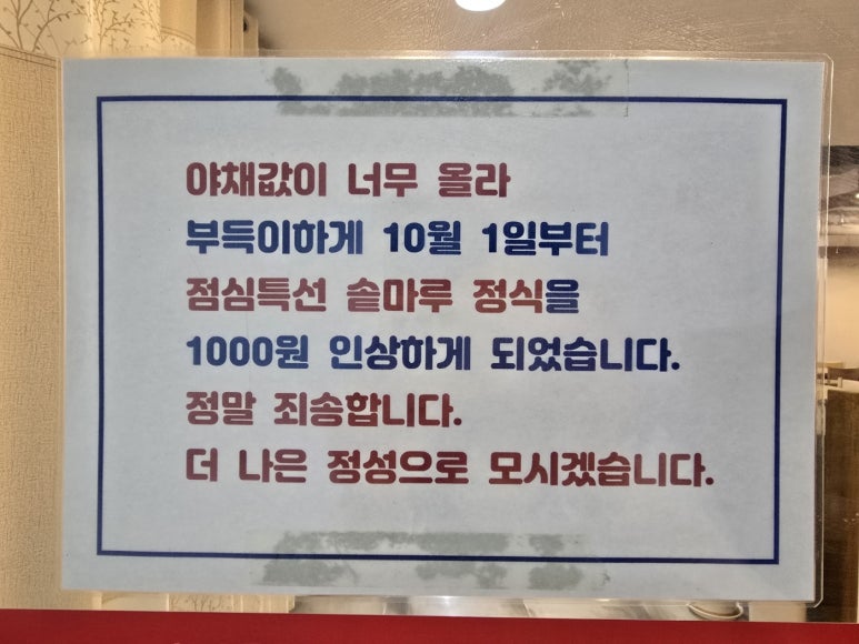 장산마루 이미지