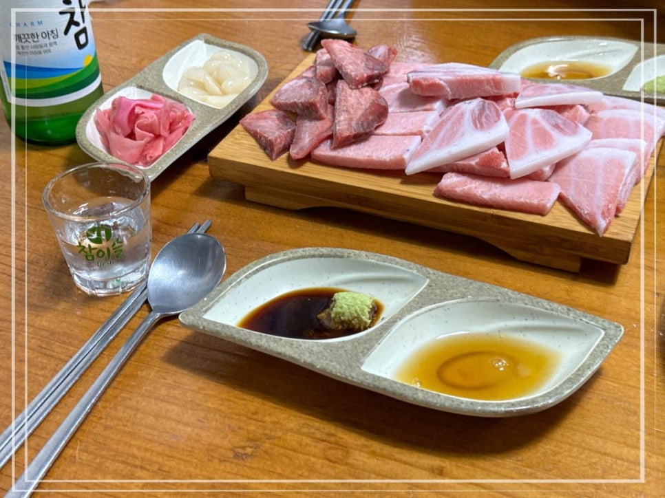 밍크고래와 참다랑어 이미지