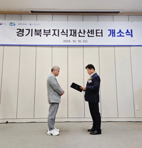 (주)경기에너지 이미지