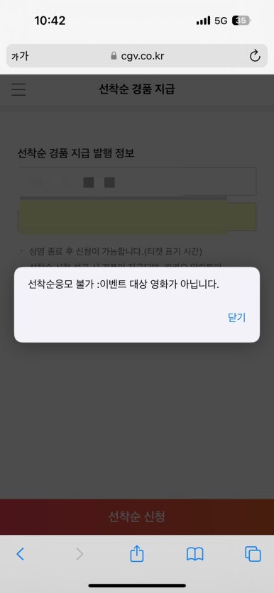 라이츠온 이미지
