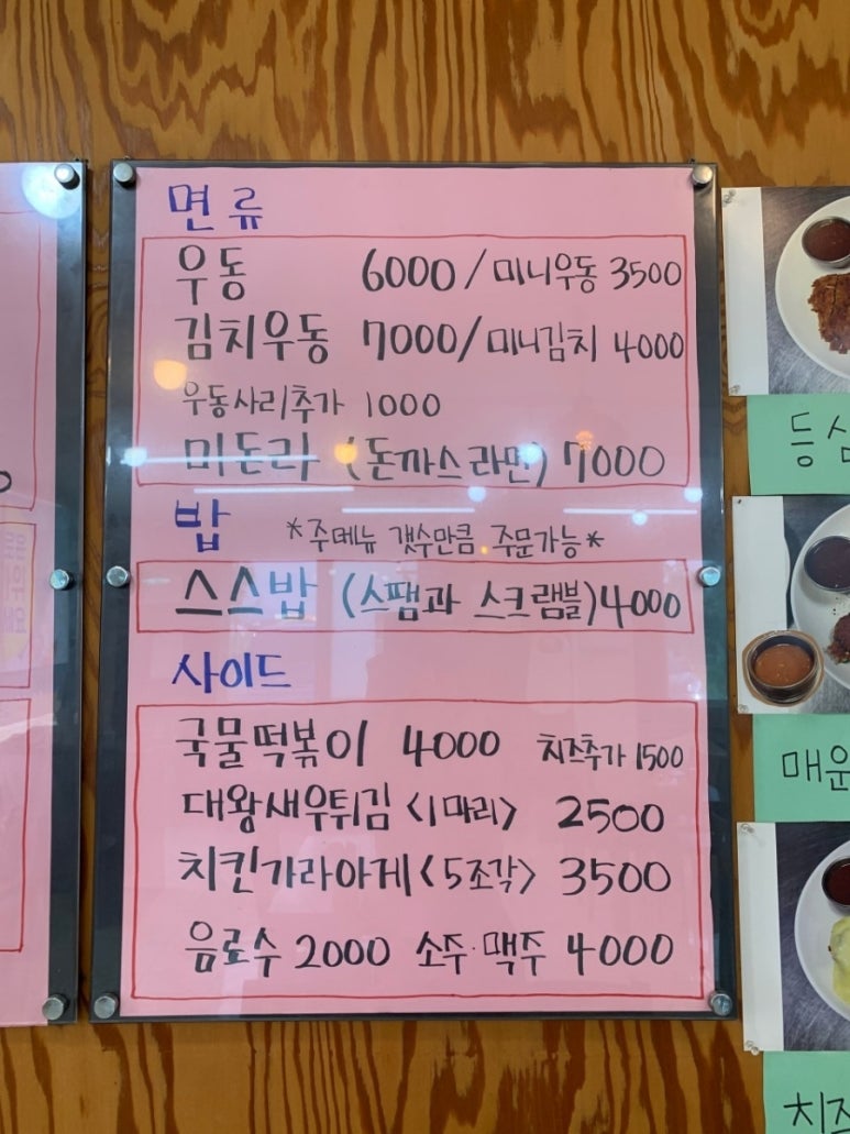 대한돈까스 이미지