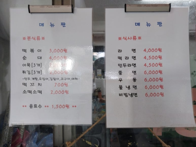 신흥튀김 이미지