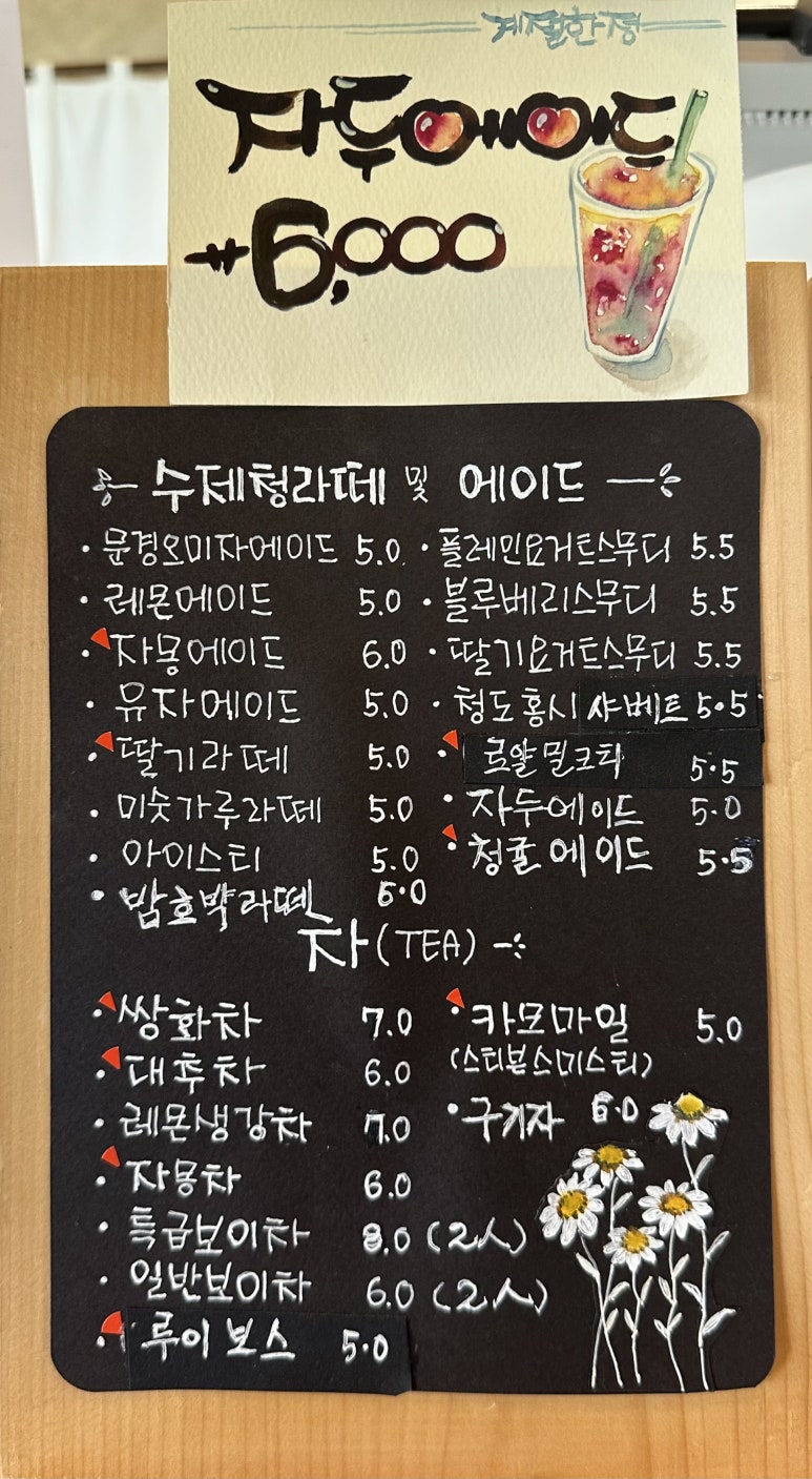 카페승민씨 이미지