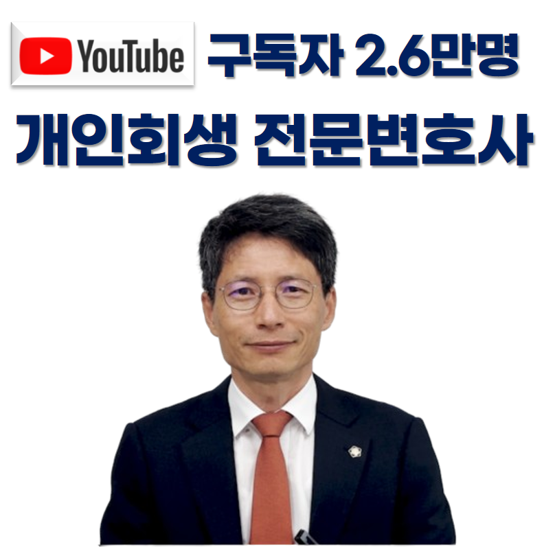 법률사무소금강 이미지