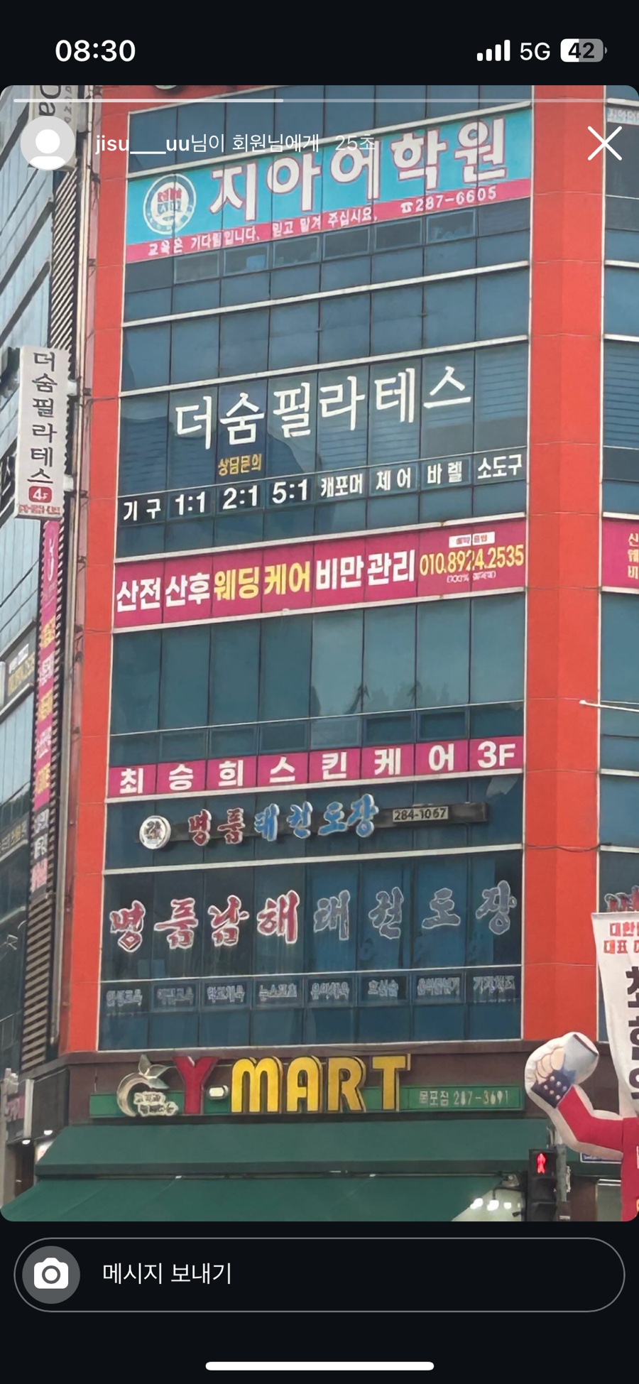 최승희스킨케어 이미지