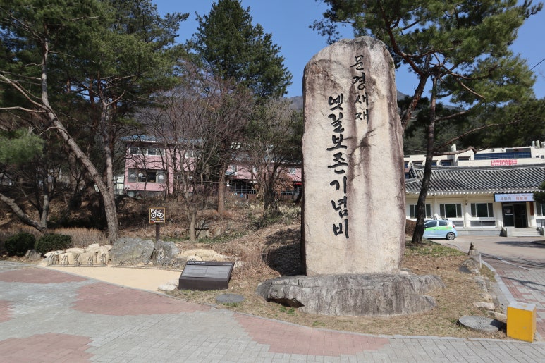 자연동침 이미지