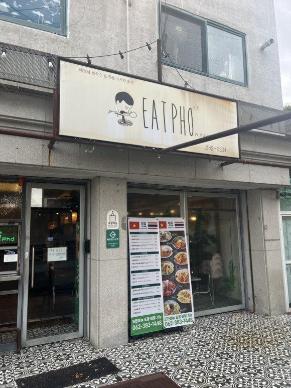 잇포서울 이미지