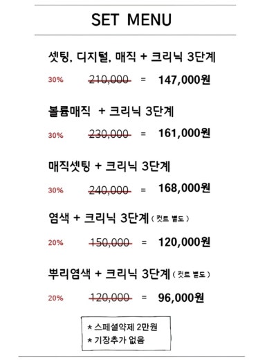 살롱드비 이미지