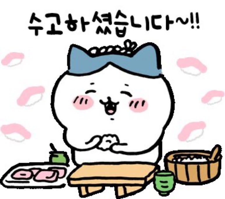 네비팔이 이미지
