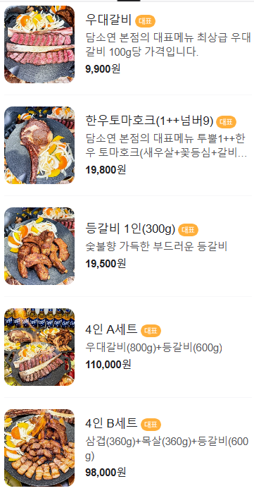 디엠에스컴퍼니 이미지