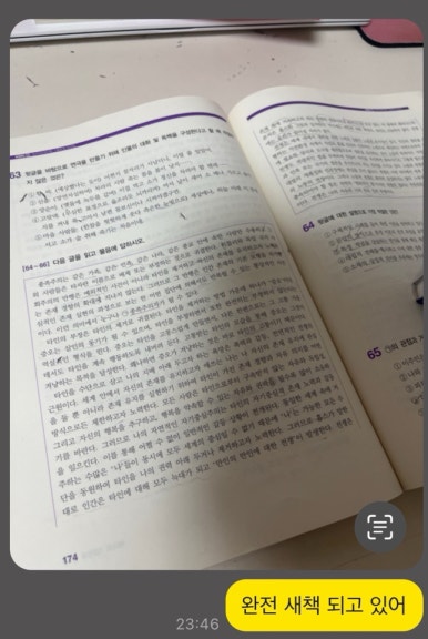 노나다 이미지