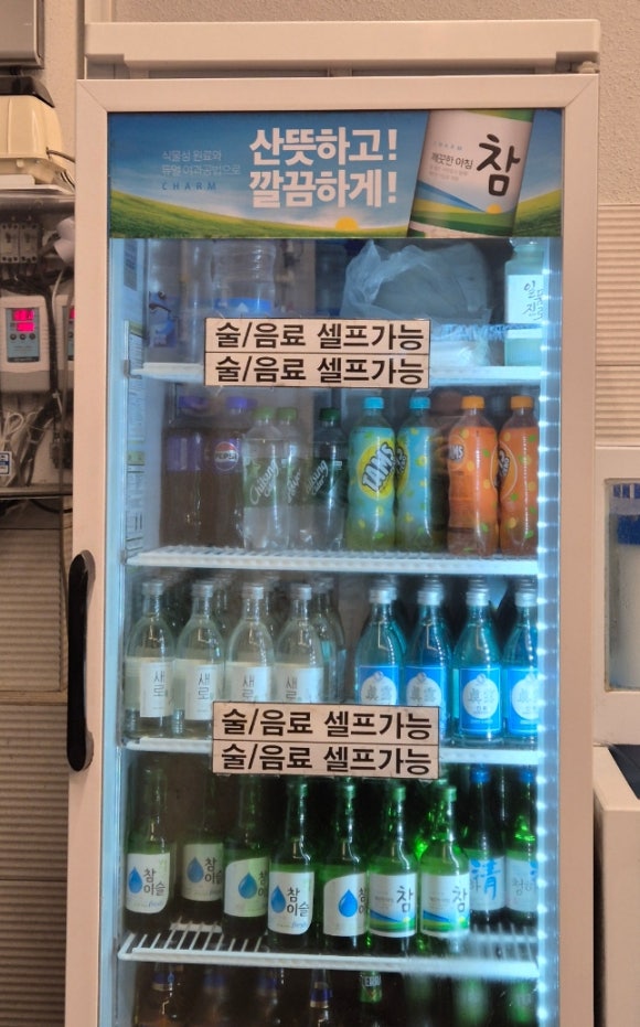 회1984 이미지