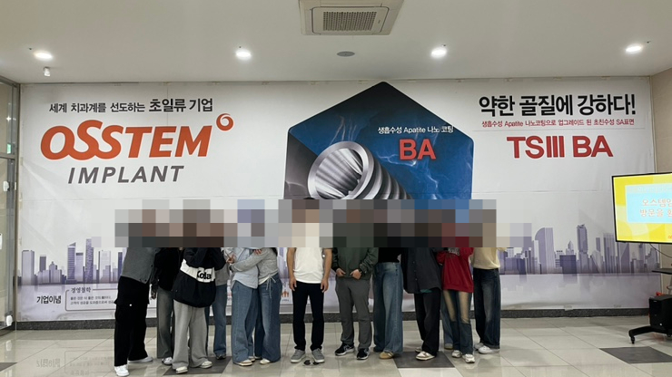 반석치과 이미지