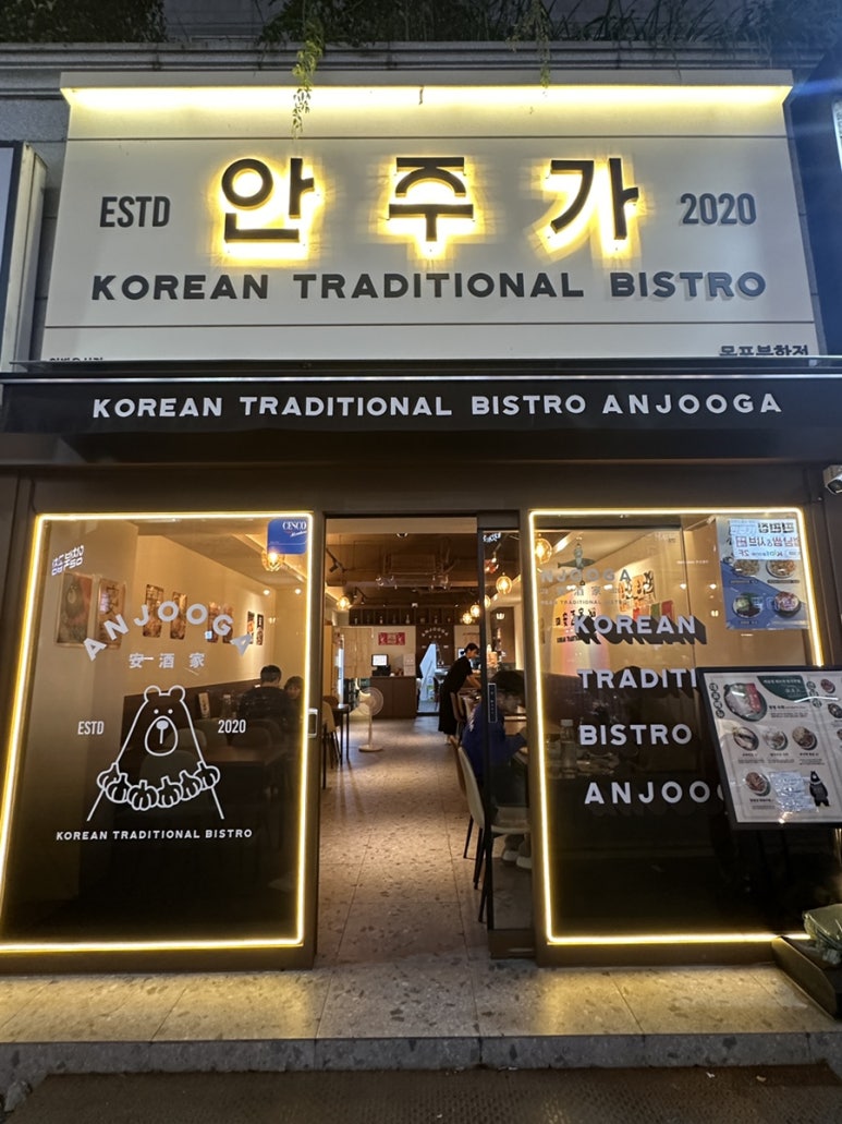 안주가목포북항점 이미지