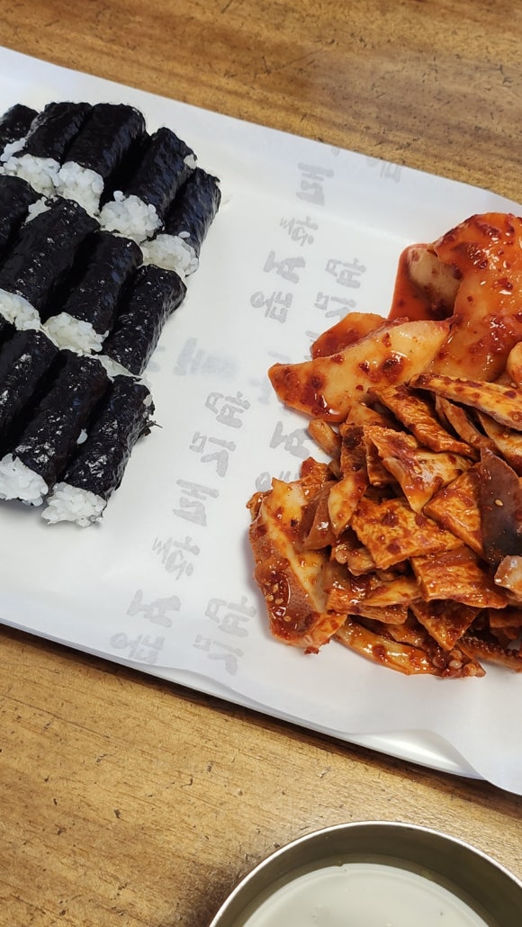 조선충무김밥 이미지