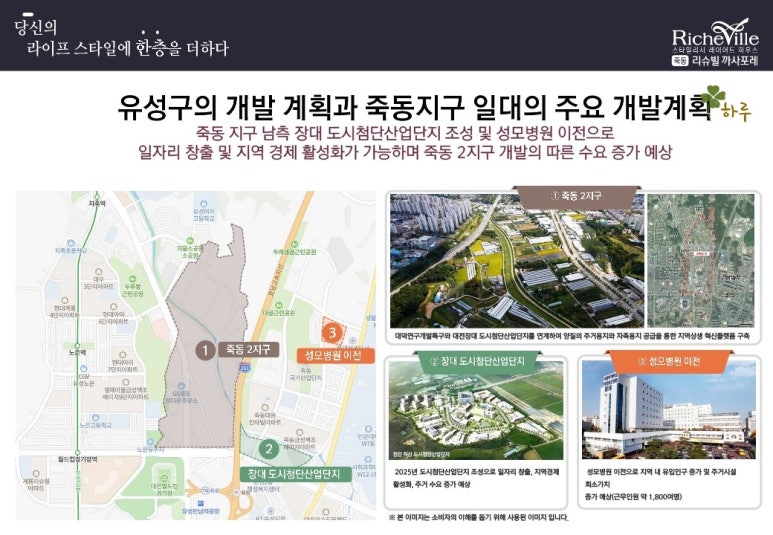 죽동환경 이미지
