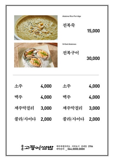 쌈밥에꽃이다 이미지