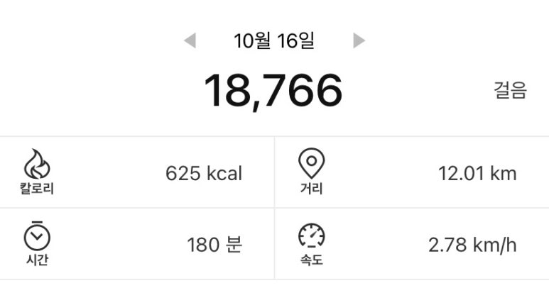 라홍방 마라탕 위례점 이미지