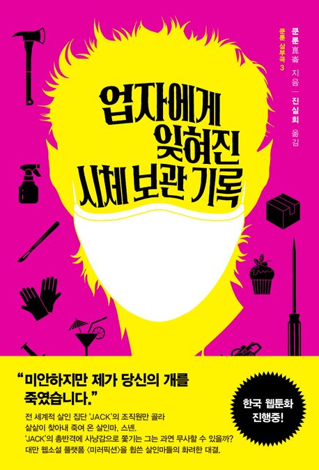 청소안선생 이미지