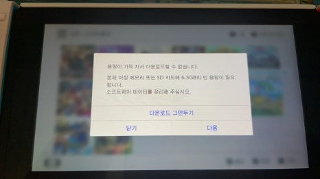 히든통신 이미지