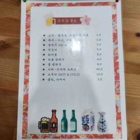 대청마루 김치촌 이미지