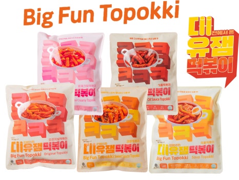 뽀끼월드 이미지