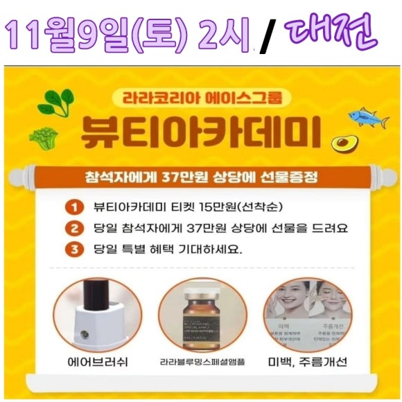 에이스뷰티 이미지