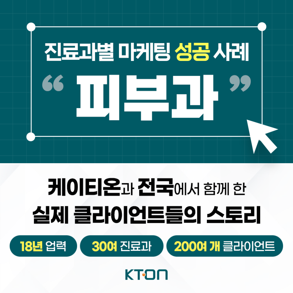 마케팅광고 이미지