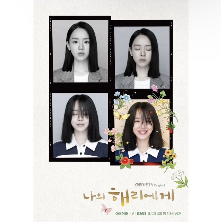 인선한의원 이미지