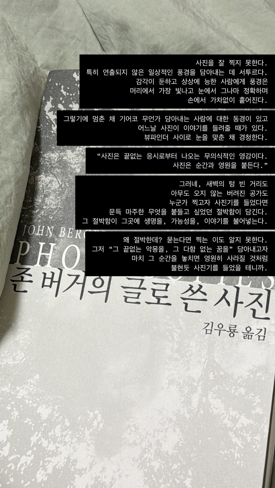 꼬치지예 이미지