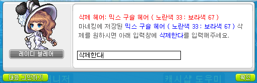 시아헤어 이미지