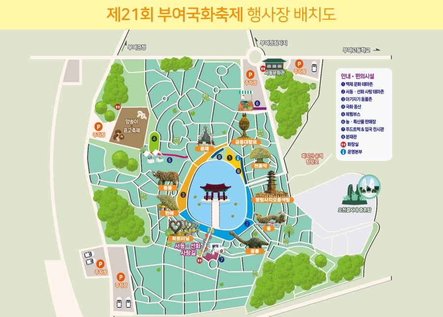 국화문화기획 이미지