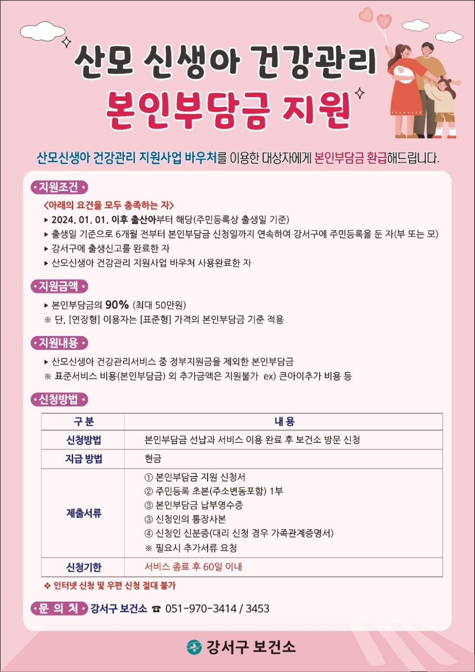 봄소리강서점 이미지