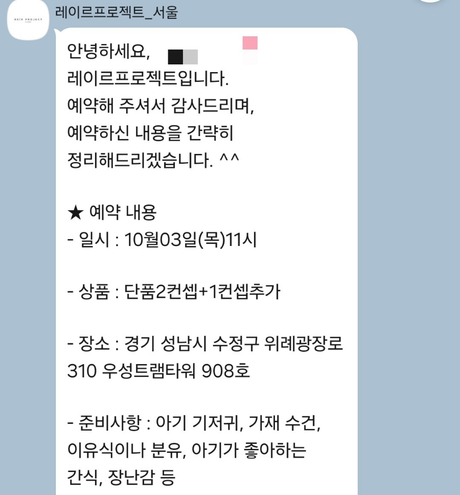 Reirproject 이미지