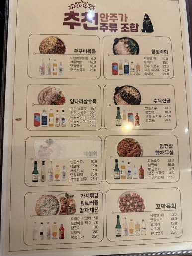 안주가목포북항점 이미지
