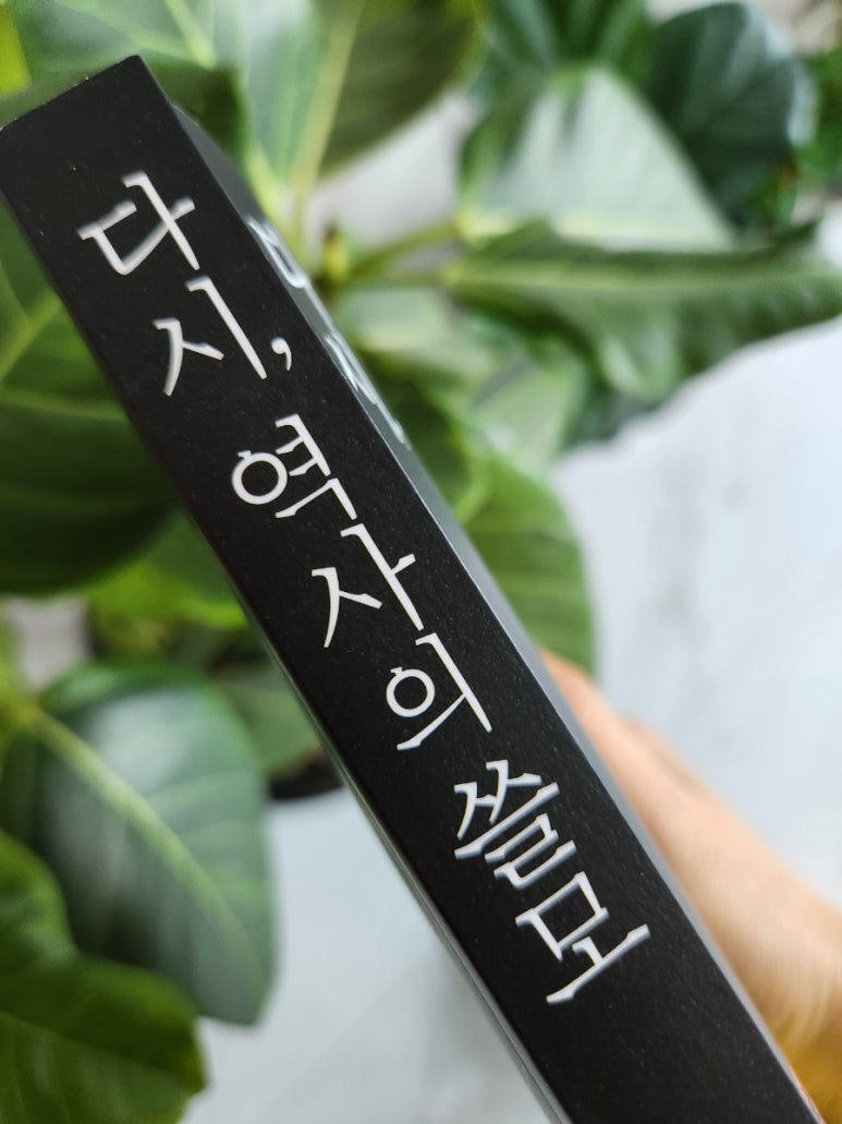 유명직업소개소 이미지