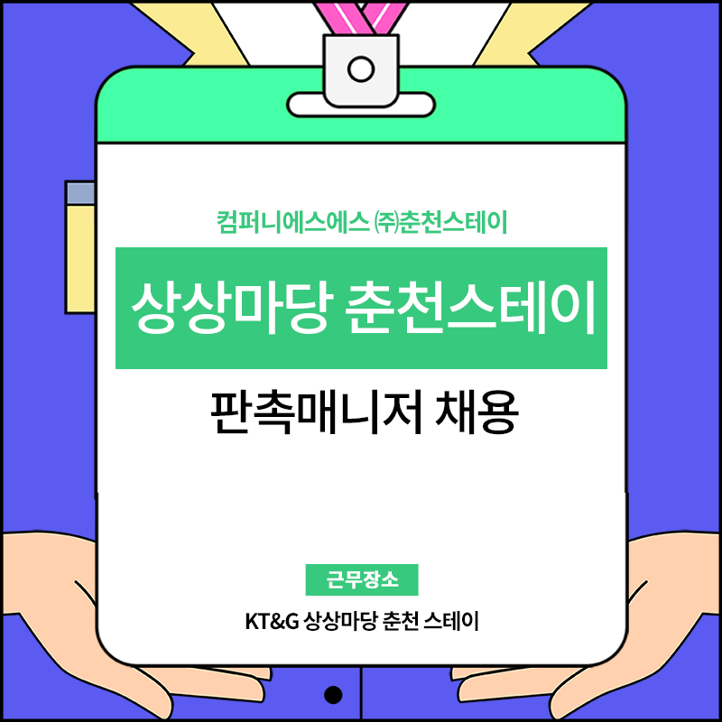 에스에스판촉 이미지