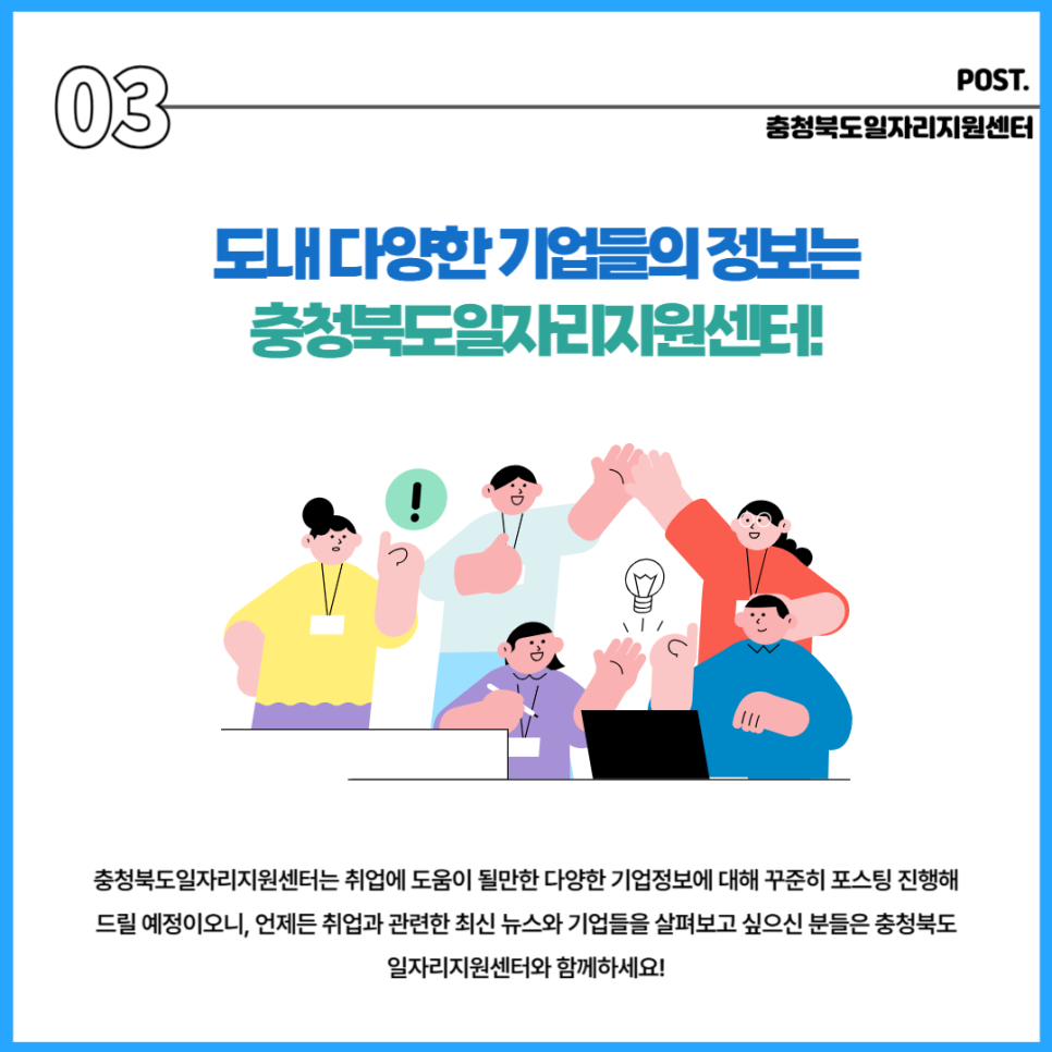 (주)에이엔피 이미지