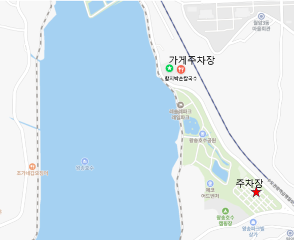 함지박손칼국수 이미지