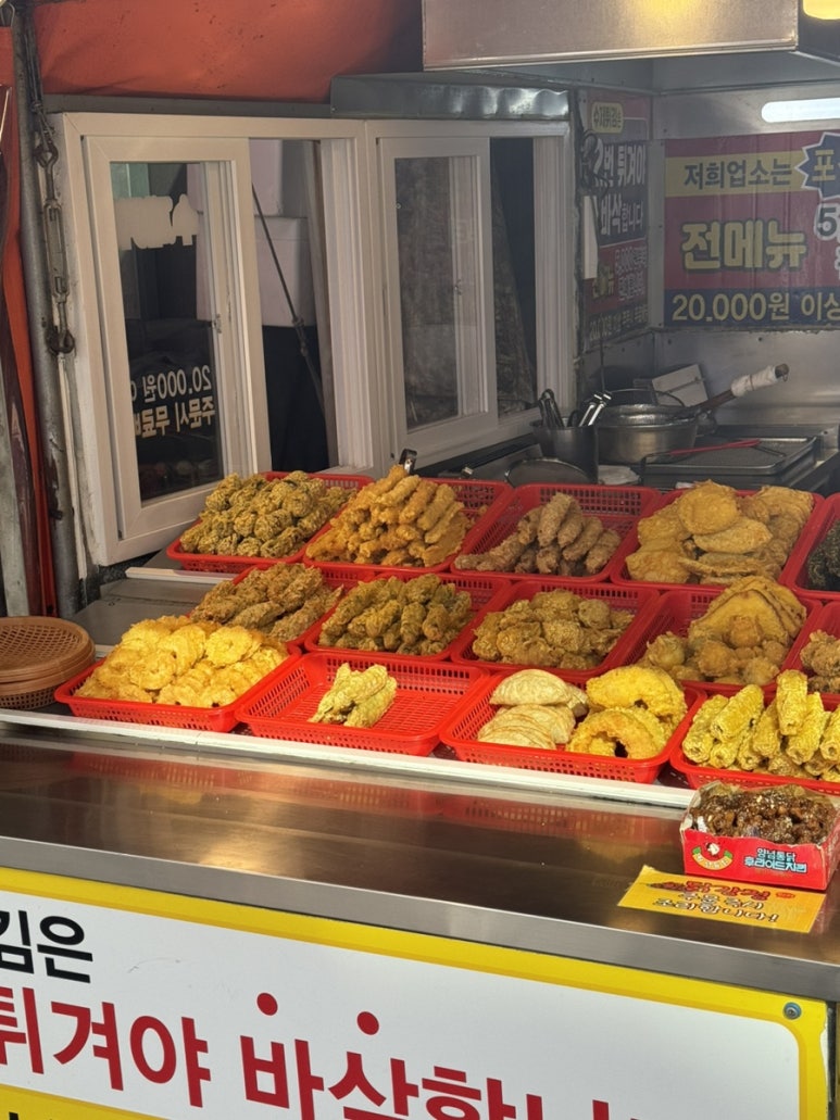 황제닭집 이미지
