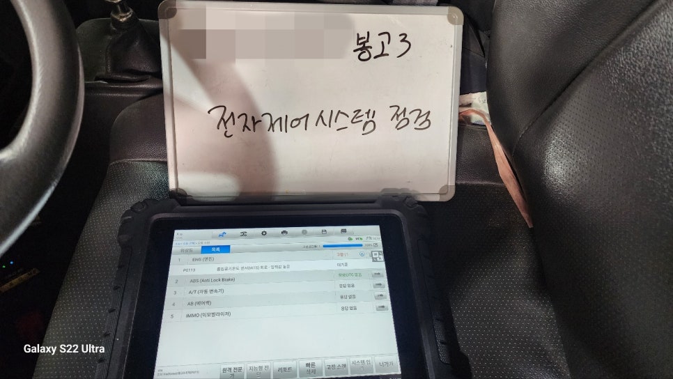 태양카정비공업사 이미지