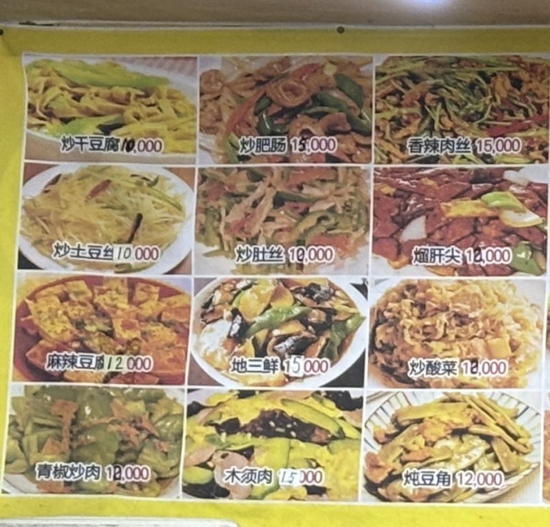 영흥면식 이미지