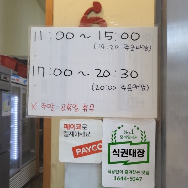 가츠라인덕원점 이미지