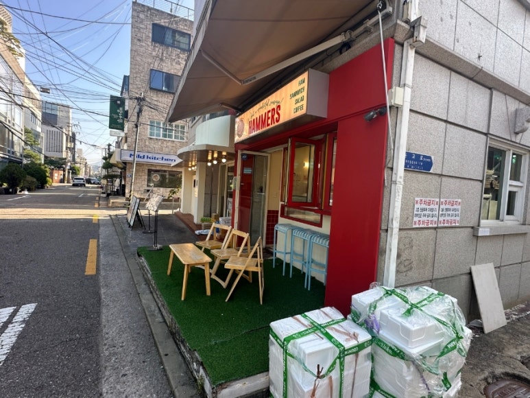해머스(hammers) 이미지