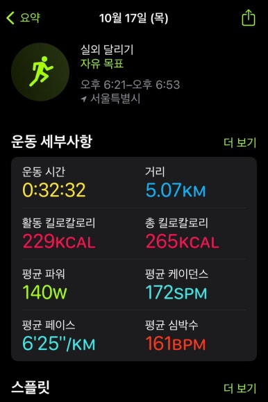 대흥떡집 이미지