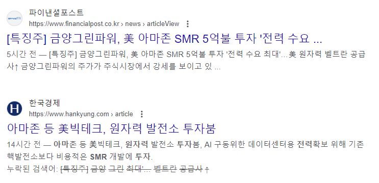 금양전력기술 이미지