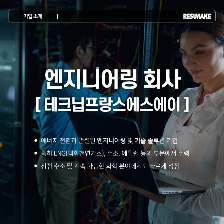 에스에이솔루션 이미지